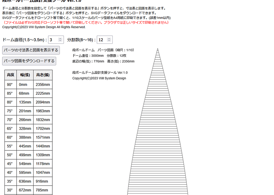 652f357f117e110029c43416