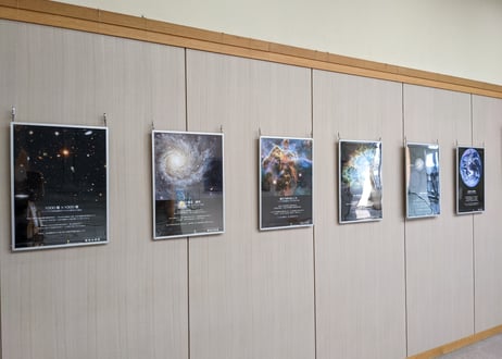 宇宙の展示パネル「COSMOS」1/6　A2サイズ