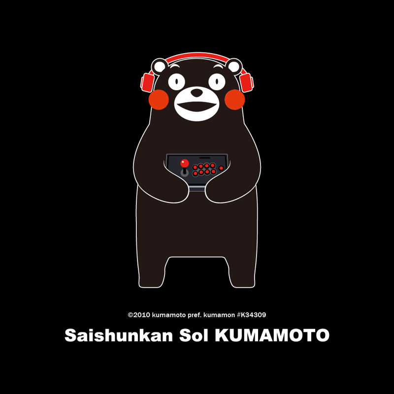 SS熊本オフィシャルTシャツ(くまモンVer.)ブラック SS熊本オフィシャルTシャツ(くまモンVer.)ブラック