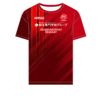 受注販売【ネーム無し】2026 AUTHENTIC UNIFORM（HOME）