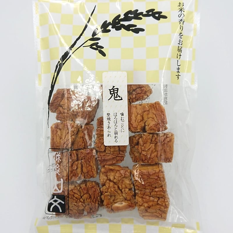 鬼 中袋 85g | 【公式】越後あられの専門店 山文