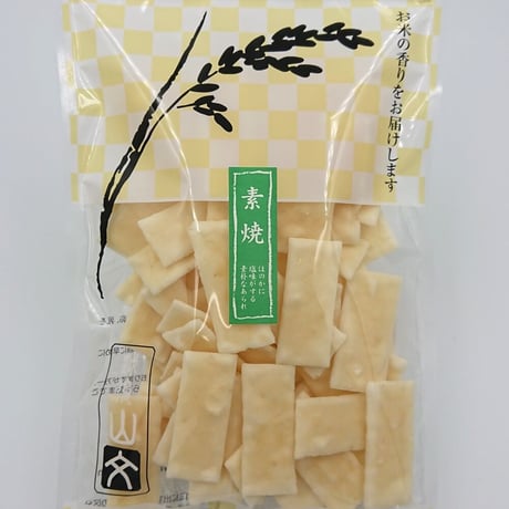 素焼　中袋　80g