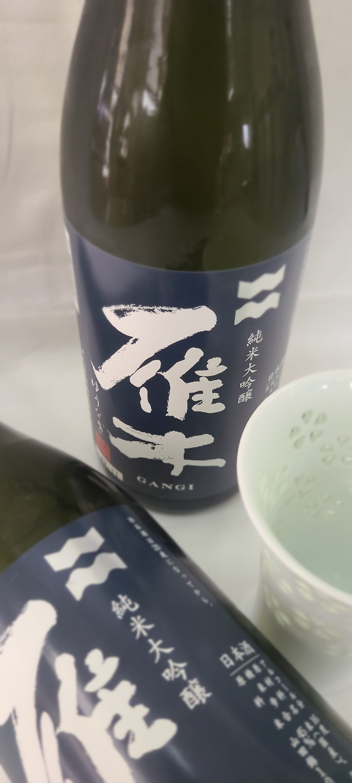 八百新酒造 雁木 ゆうなぎ 純米大吟醸 720ml | みやた酒商