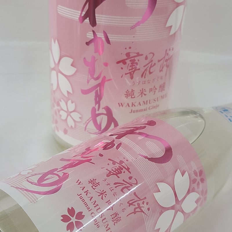 新谷酒造 わかむすめ 純米吟醸 薄花桜 無濾過生原酒 1800ml | みやた酒商