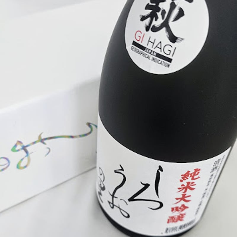 中村真　宝瓶 宝瓶 | STORES