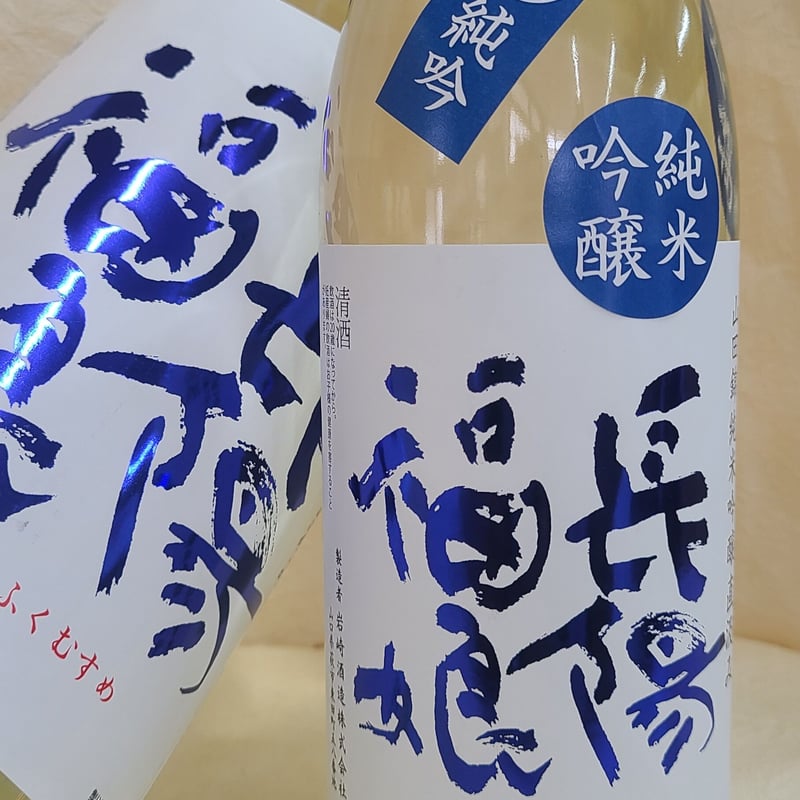 岩崎酒造 長陽福娘 直汲み 夏純吟 1800ml | みやた酒商