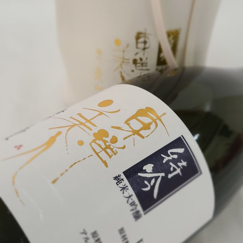 澄川酒造場 東洋美人 特吟 愛山 純米大吟醸 720ml | みやた酒商