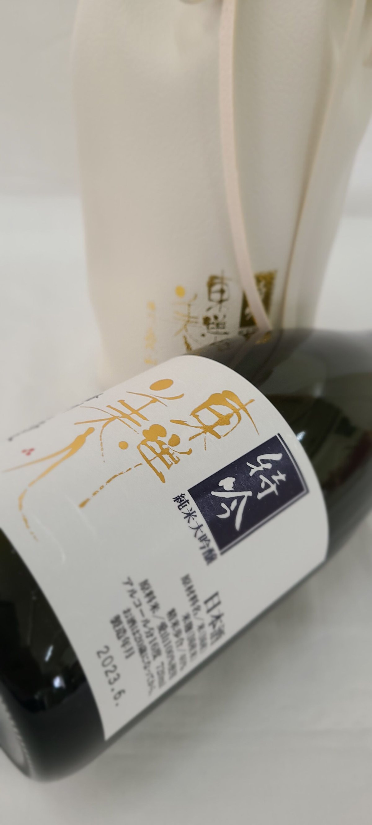 澄川酒造場 東洋美人 特吟 愛山 純米大吟醸 720ml | みやた酒商
