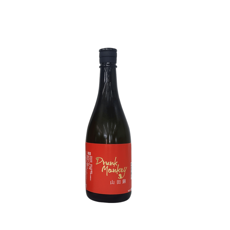 永山酒造 山猿 Drunk Monkey（ドランク モンキー）純米大吟醸 山田錦