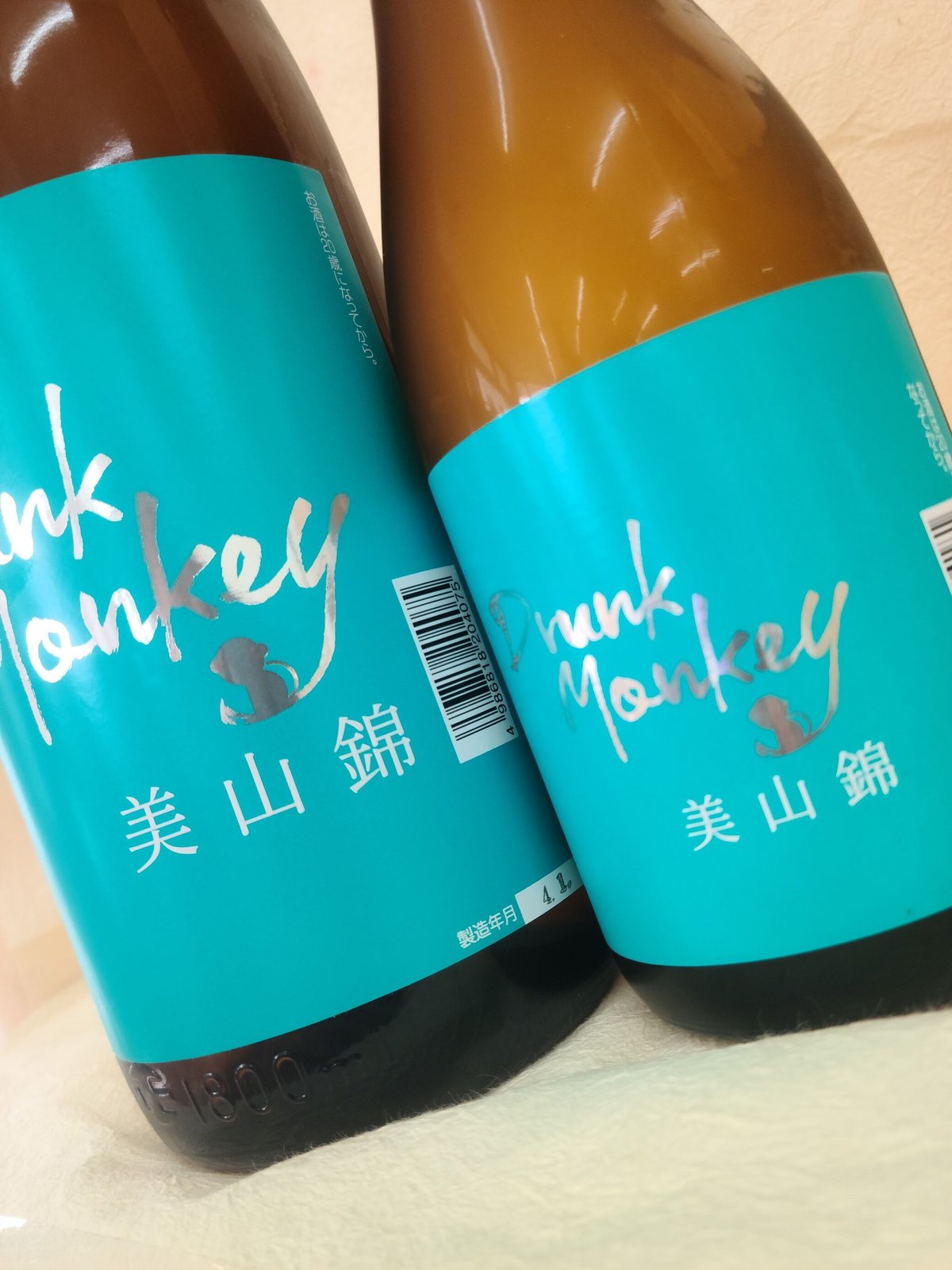 永山酒造 山猿 Drunk Monkey（ドランク モンキー）純米吟醸 美山錦