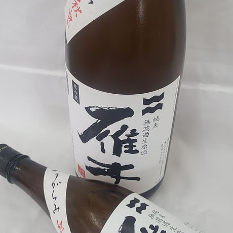 八百新酒造　雁木　純米　秋熟おりがらみ　1800ml