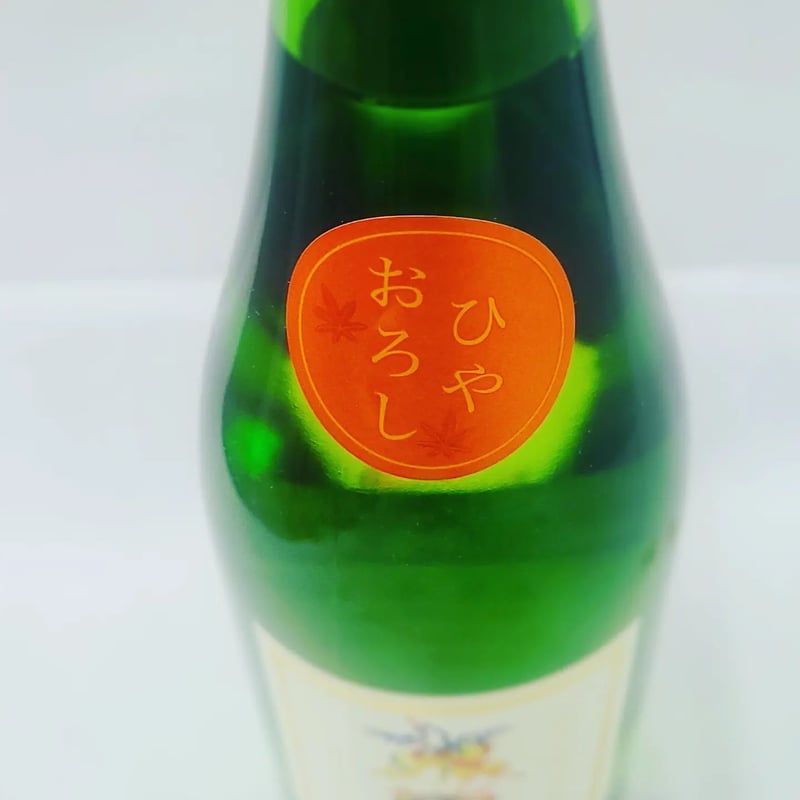 No.9003 東洋美人 大嶺 くどき上手 獺祭 金澤屋 御前酒