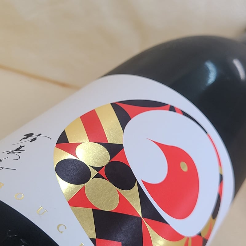 山縣本店 防長鶴 純米 無濾過原酒 赤ラベル 1800ml | みやた酒商