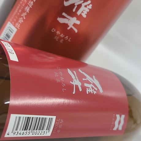 八百新酒造　雁木　純米ひやおろし　無濾過原酒　720ml
