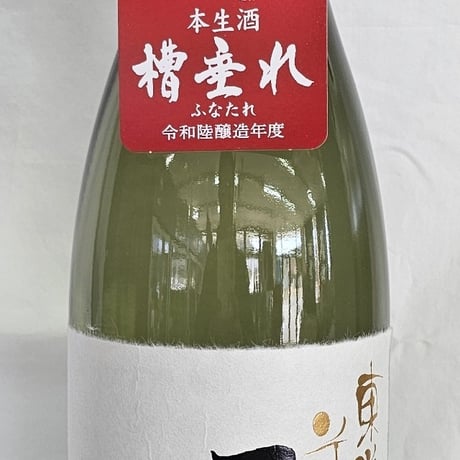 No.9003 東洋美人 大嶺 くどき上手 獺祭 金澤屋 御前酒 銘柄一覧 - 獺祭の蔵元｜株式会社 獺祭