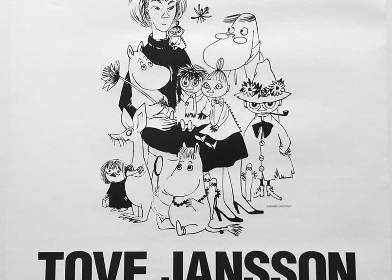 ATENEUM TOVE JANSSON アテネウム トーベ・ヤンソン展 ポスター TOVE 