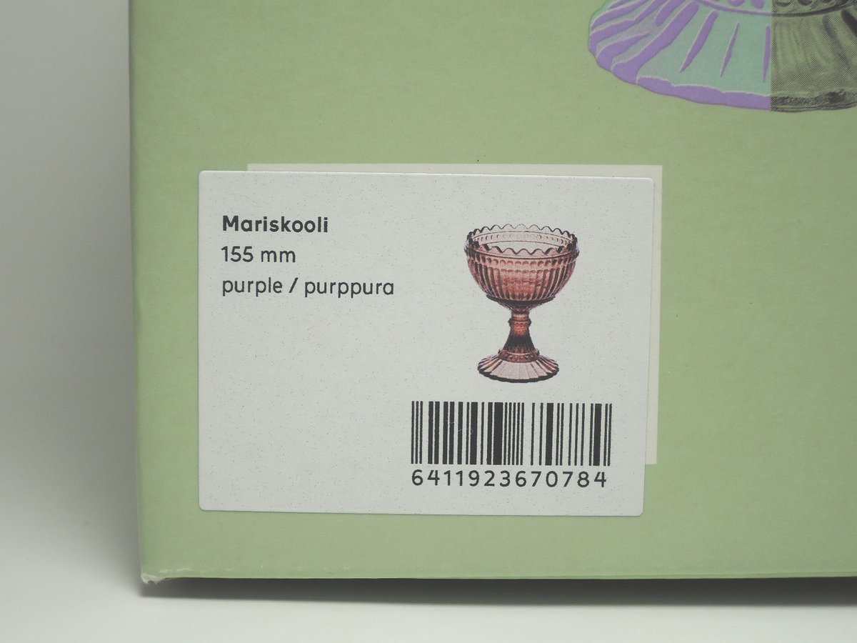 マリボウル パープル イッタラ maribowl purple iittala x marim マリボウル パープル イッタラ maribowl purple iittala x marim