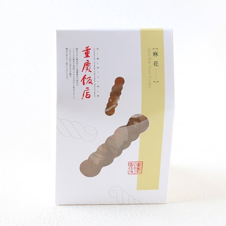 麻花(マーファ)