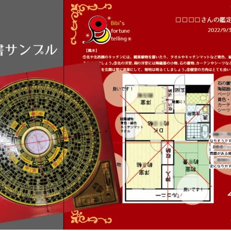 恋愛運アップ | STORES 恋愛運アップ | STORES