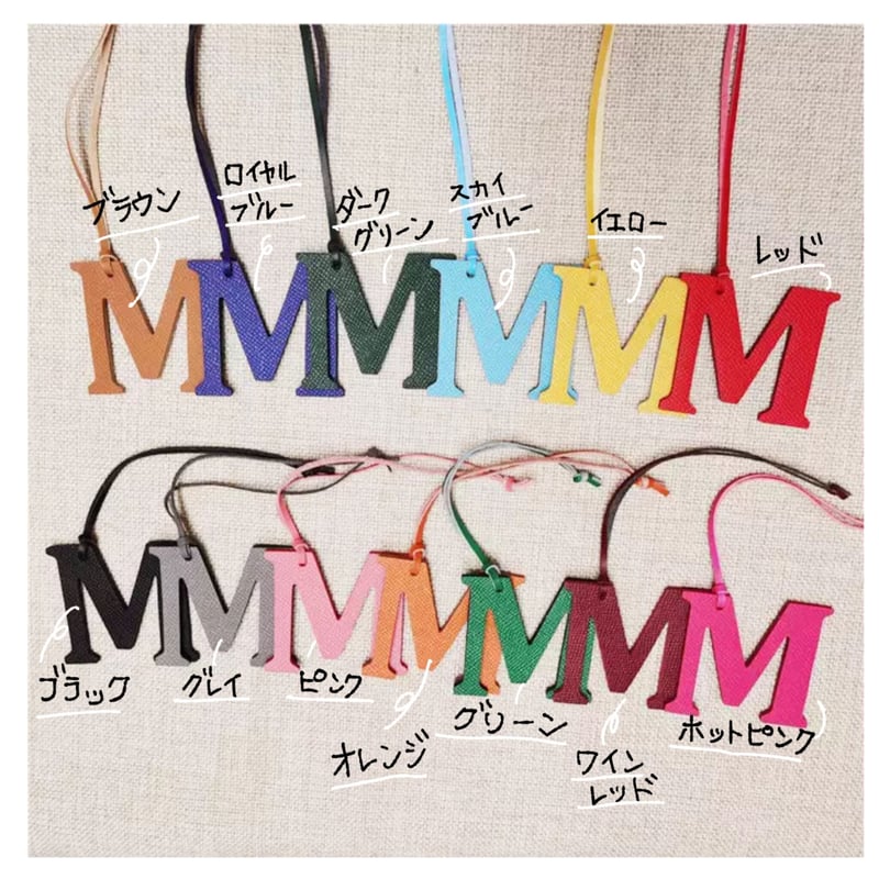 チャームエンジェル アルファベットチャーム ほぼコンプセット Amazon