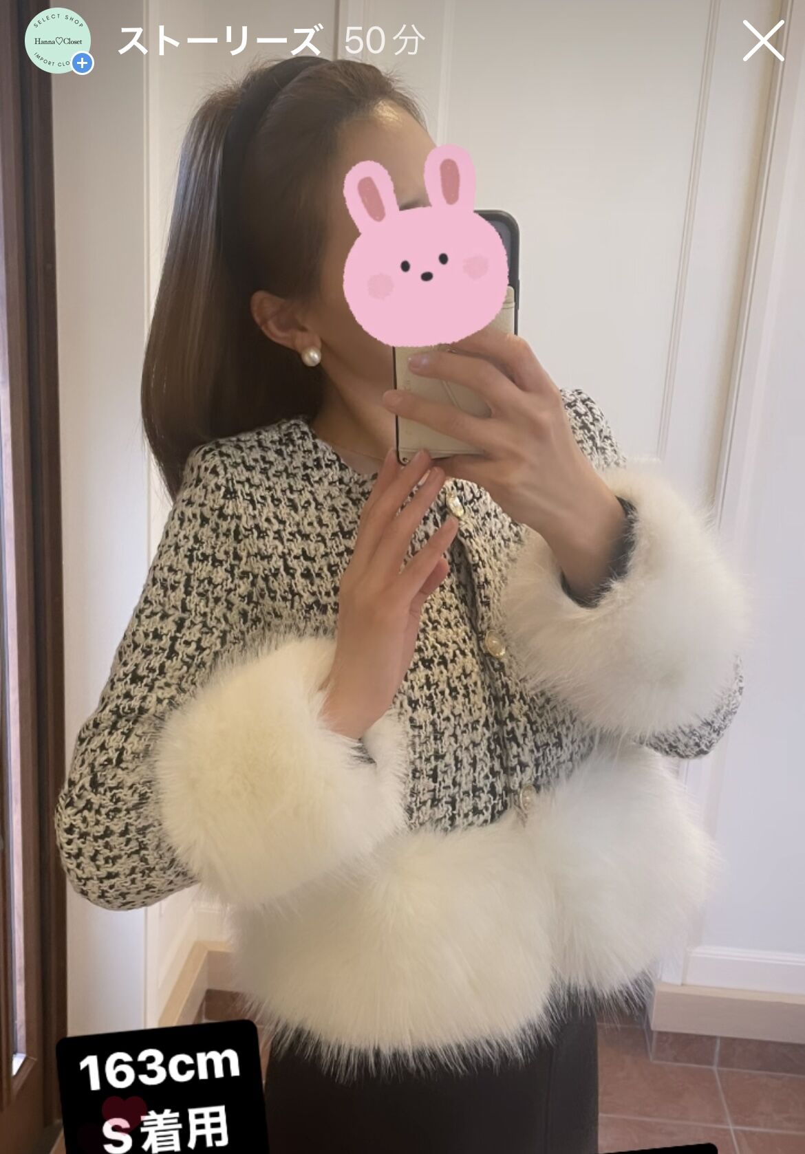 リアルファーツイードジャケット | HANNA CLOSET online