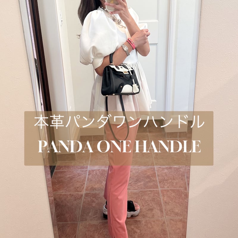 【パンダページ】 パンダワンハンドル | HANNA CLOSET online