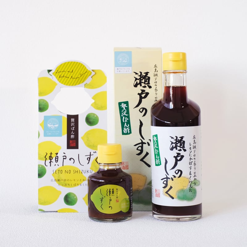 贅沢ぽん酢 瀬戸のしずく | 三国酢STORE