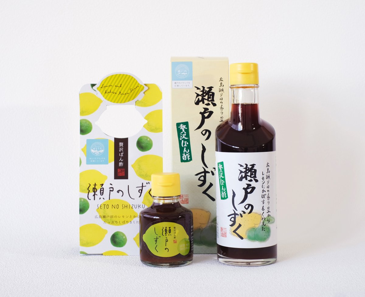 贅沢ぽん酢 瀬戸のしずく | 三国酢STORE