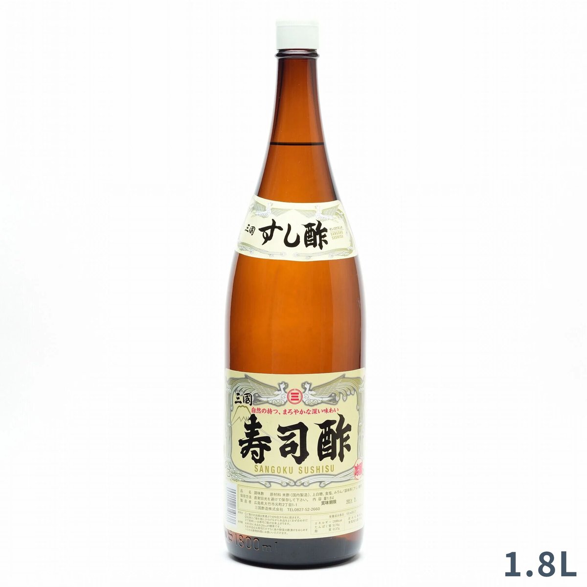酢飯 寿司用酢粉 – Maruhide Marine Products