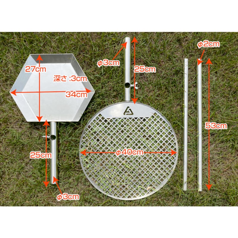 焚き火台 GAIA | Landscape