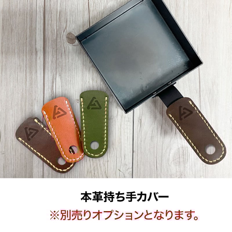 【最終値下げ】鉄フライパン4点セット 和平フレイズ 鉄フライパン4点セット 角型 IH対応 着脱ハンドル