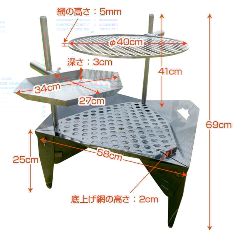 焚き火台 GAIA | Landscape