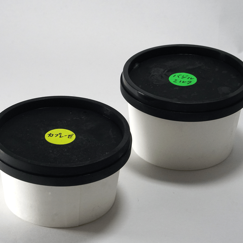 LA PALETTE【監修】いずばじジェラート(2個セット) | 伊豆の国ファーム