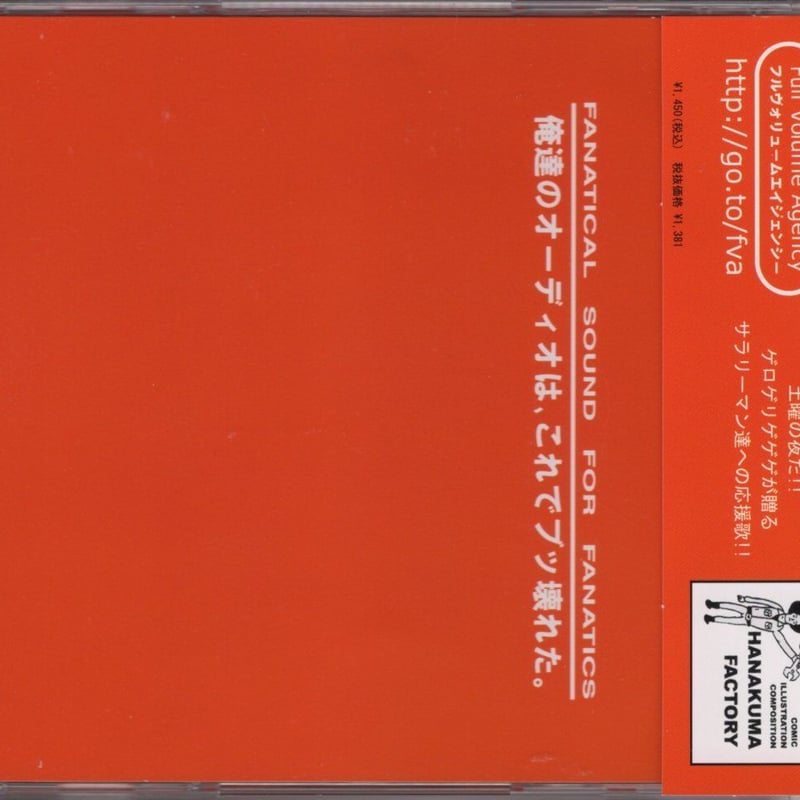 ゲロゲリゲゲゲ、EP 4タイトル gerogerigegege GEROGERIGEGEGE-ゲロゲリゲゲゲ EP - メルカリ