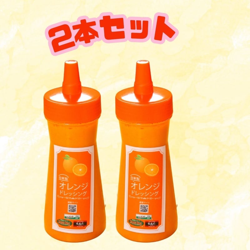 7月1日放送ありえへん世界で紹介された絶品ドレッシング／自家製