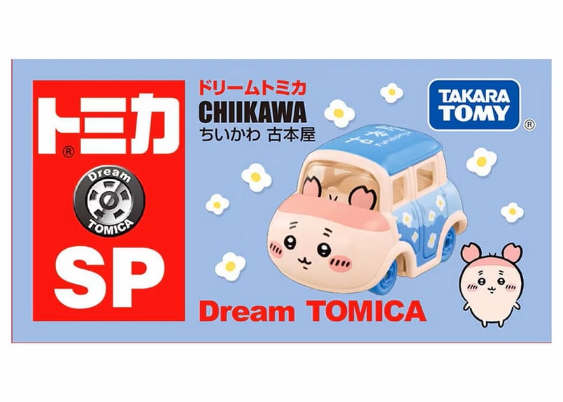 タカラトミー ドリームトミカ SP ちいかわ 古本屋 | Warehouse Store - RD2