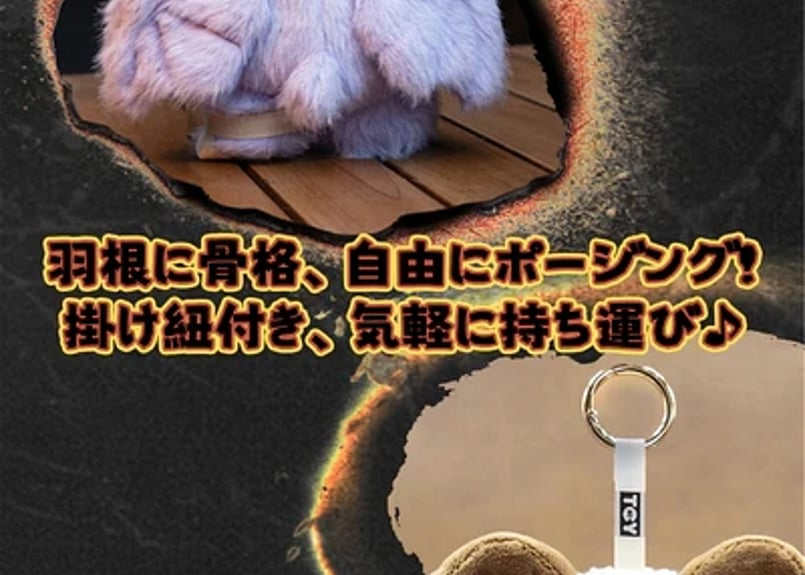 TOPTOY MAYMEI ダークフォレストシリーズ ぬいぐるみ ブラインド