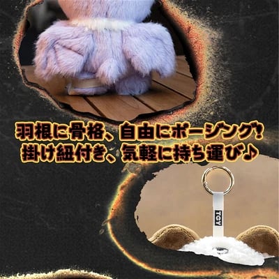 TOPTOY MAYMEI ダークフォレストシリーズ ぬいぐるみ ブラインド