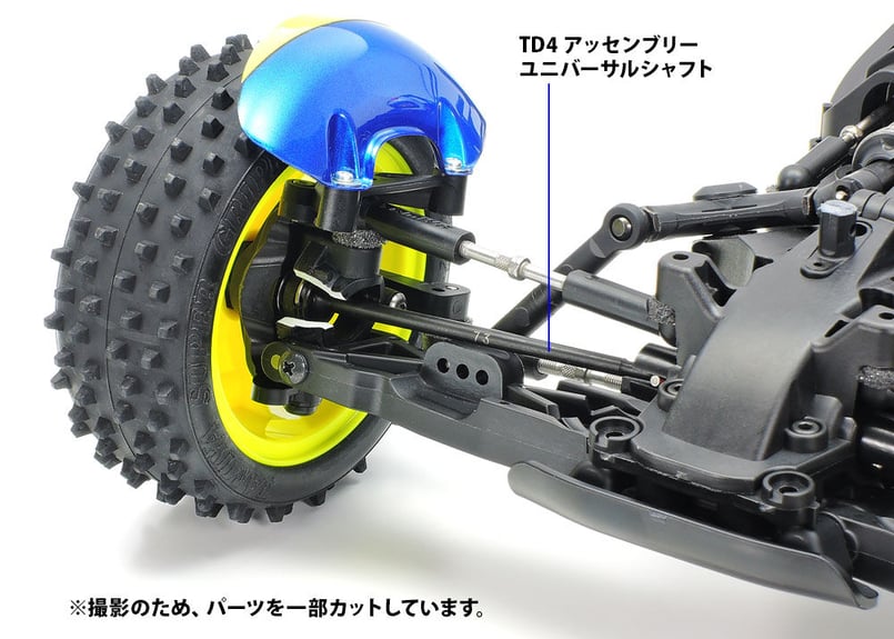 タミヤ OP.2028 TD4 アッセンブリーユニバーサルシャフト (2本