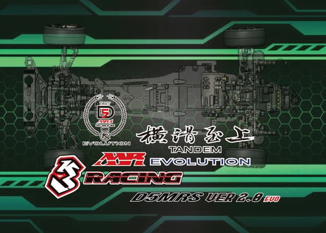 3Racing　KIT-SAKURA D5MR/V2 3RACING SAKURA D5 MR (MIDSHIP)