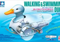 タミヤ　歩いて泳ぐアヒル工作セット
