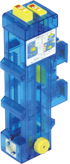 サンスマイル レールキューブ クリアメカエエレベーターセット