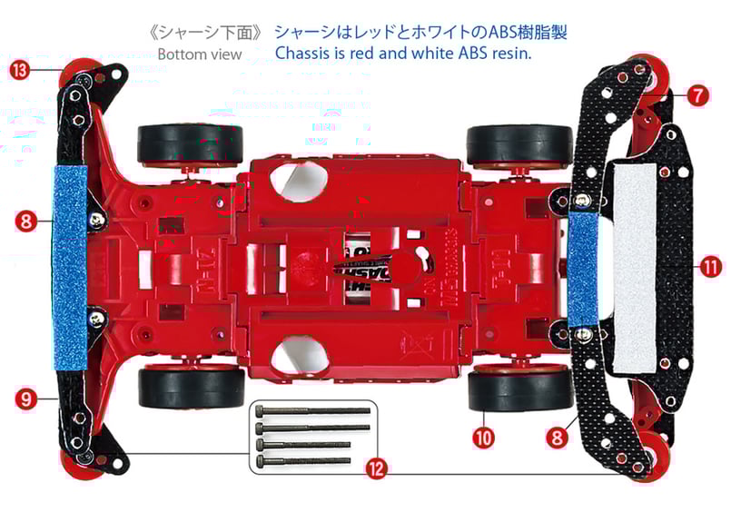 タミヤ ミニ四駆 アバンテMk.3/MAシャーシ仕様。 タミヤ アバンテMk.III ネロ アドバンスパック (MSシャーシ
