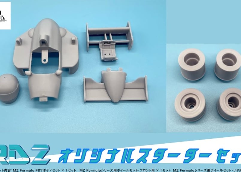 RD2オリジナル】MZ Formula F87 スターターセット | Warehouse S RD2オリジナル】MZ Formula F87 スターターセット | Warehouse S
