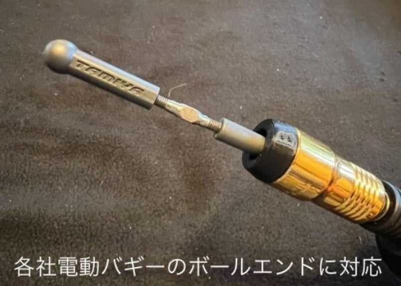 タミヤ ハイエンドラジコン 工具 RC MAKER タミヤ ハイエンドラジコン