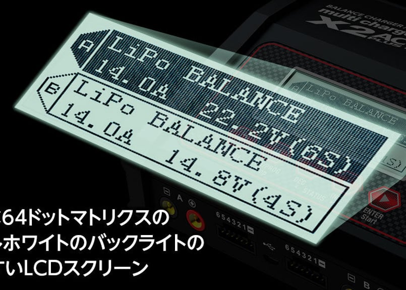 HiTEC マルチチャージャー X2 ACプラス 260 | Warehouse Store