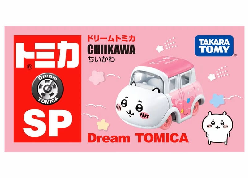 タカラトミー ドリームトミカ SP ちいかわ | Warehouse Store - RD2