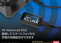 HiTEC　 XLINK
