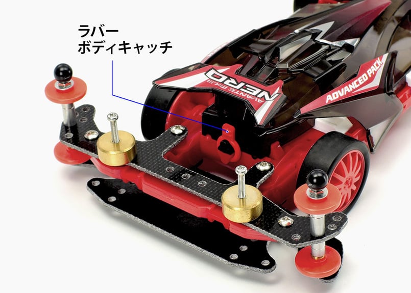 タミヤ アバンテMk.III ネロ アドバンスパック (MSシャーシ