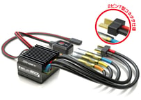 G-Force BLC50 Type-D ESC